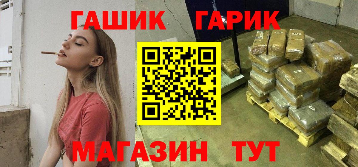 ГАШИШ  ГАШИШ AMNESIA HAZE  Менделеевск  цена наркотик  Гашиш хэш  Вход с VPN 
