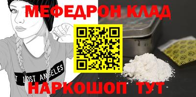 дурь Донецк