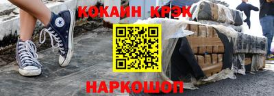дурь Донецк