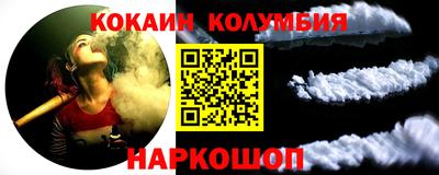 дурь Донецк
