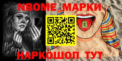 дурь Донецк