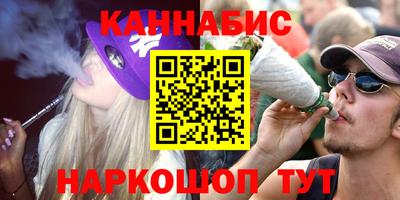 дурь Донецк