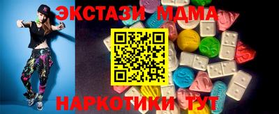 дурь Донецк