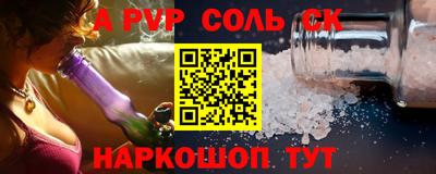a pvp Донской