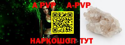 a pvp Дубна
