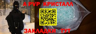 a pvp Дубна