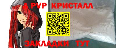 a pvp Донской