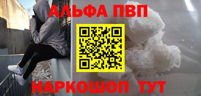 дурь Донецк