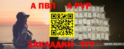 a pvp Донской