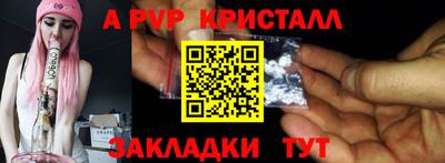a pvp Дубна