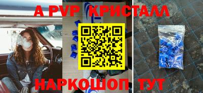 a pvp Дубна