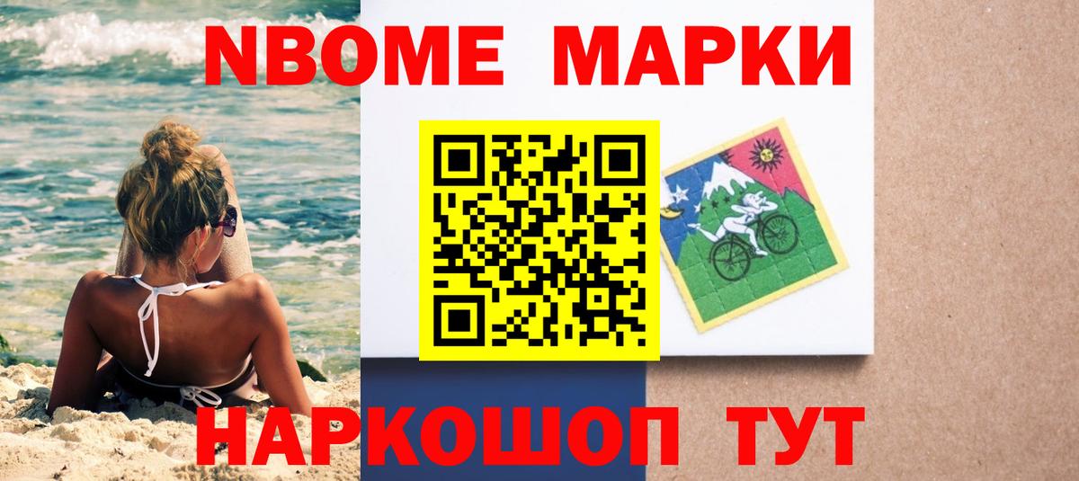 LSD-25 экстази ecstasy Менделеевск