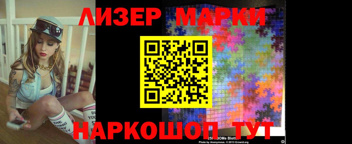 Менделеевск  ЛСД экстази кислота  Вход с VPN  Лсд 25 экстази кислота 