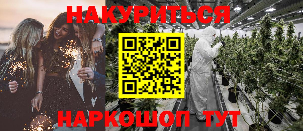 Марихуана план  Конопля планчик  Менделеевск  Вход с VPN 