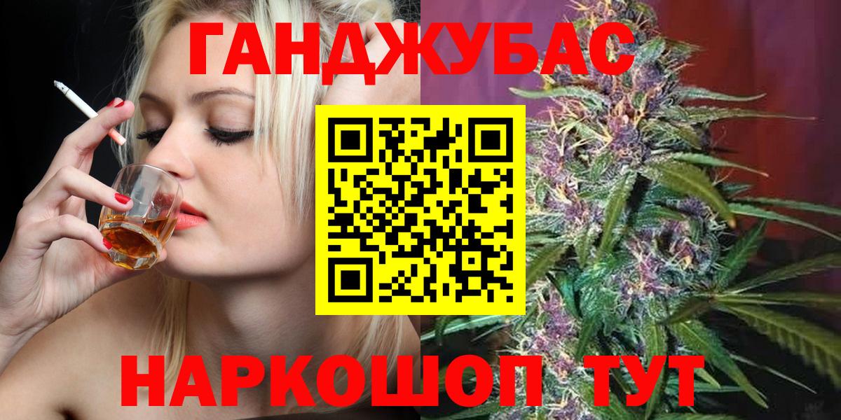 Марихуана MAZAR Менделеевск